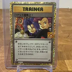 Pokemon TCG Here Comes Team Rocket! 25th Anniversary Promo Holo 006/023 Japanese - Image 1