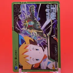 Entei Molly Hale BANDAI Pokemon carddass TCG anime Collection Japan Nintendo F/S - Image 2