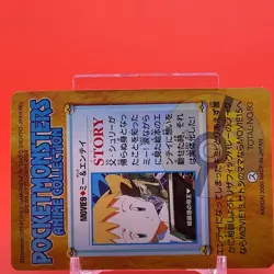 Entei Molly Hale BANDAI Pokemon carddass TCG anime Collection Japan Nintendo F/S - Image 4