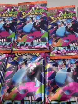 10 Inferno X Booster Pack M2 - Japanese Phantasmal Flames Pokemon Factory Sealed - Image 2