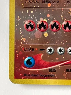 Charizard No.006 Neo Premium File 2 Promo Reverse Holo Japanese F/S From Japan - Image 3