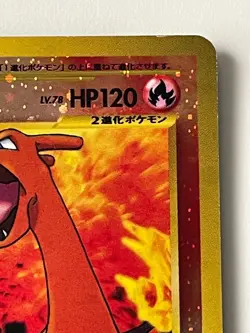 Charizard No.006 Neo Premium File 2 Promo Reverse Holo Japanese F/S From Japan - Image 5