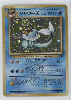 Vaporeon Holo Japanese Pokemon Jungle #134 1997 - Image 1