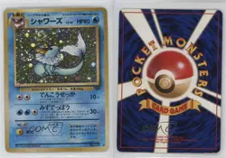 Vaporeon Holo Japanese Pokemon Jungle #134 1997 - Image 3