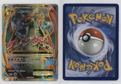 M Charizard EX Ultra Rare Pokemon XY Evolutions 20th Anniversary #101 - Image 3
