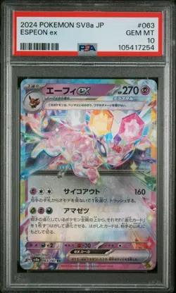 Espeon ex 063/187 RR Terastal Festival ex sv8a Pokemon Jp PSA 10 - Image 1
