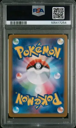 Espeon ex 063/187 RR Terastal Festival ex sv8a Pokemon Jp PSA 10 - Image 2