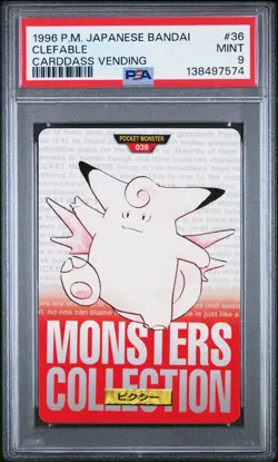 PSA 9 2025 CERT POP 37 CLEFABLE 1996 POKEMON JPN BANDAI CARDDASS VENDING #36 - Image 1