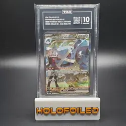 Steven's Metagross ex #245 - Mega Dream - Japanese Pokemon - TAG 10 Gem Mint - Image 1