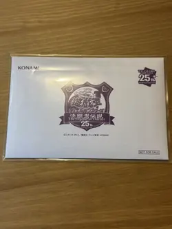 Dark Magician Yugioh Quarter Century TD01-JP001 25th Tokyo Dome Promo Sealed - Image 2