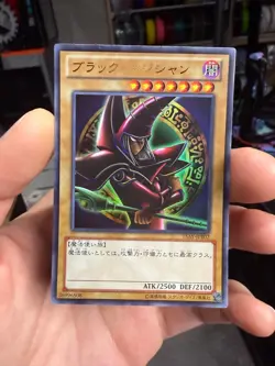 Yugioh Japanese Dark Magician 15AY-JPB02 Ultra RARE jtr - Image 1