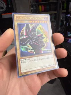 Yugioh Japanese Dark Magician 15AY-JPB02 Ultra RARE jtr - Image 2