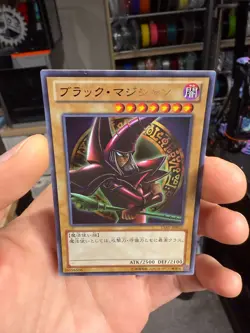 Yugioh Japanese Dark Magician 15AY-JPB02 Ultra RARE jtr - Image 3