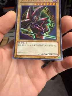 Yugioh Japanese Dark Magician 15AY-JPB02 Ultra RARE jtr - Image 4