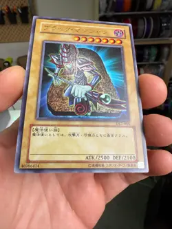 Yugioh Dark Magician DL2-005 Ultra Rare - Japanese - Image 2