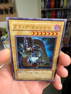 Yugioh Dark Magician DL2-005 Ultra Rare - Japanese - Image 3