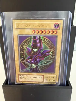 Yu-Gi-Oh Dark Magician EX-06 Ultra Rare - Image 1