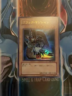 Yugioh NM | Dark Magician Ultra Rare | BE1-JP102 Japanese - Image 1
