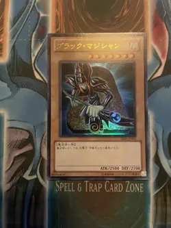 Yugioh NM | Dark Magician Ultra Rare | BE01-JP092 Japanese reprint - Image 1