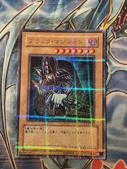 DL2-005 - Yugioh - Japanese - Dark Magician - Ultra Parallel Rare LP - Image 1