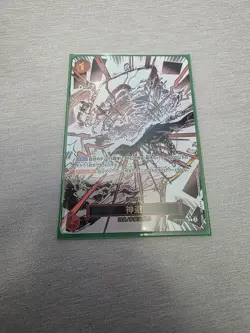 2024 One Piece TCG OP10-019 - Divine Departure (Alt Art) - Japanese - US Seller - Image 1