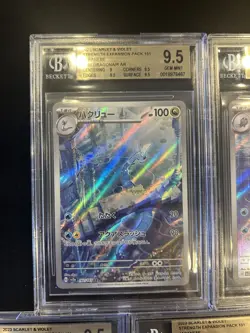 BGS 9.5 Pokemon Card 151 Japanese Ar Art Rare 5Card Set Bulk Different Types - Image 2