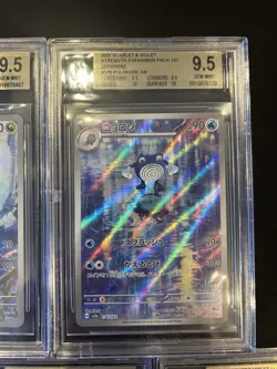 BGS 9.5 Pokemon Card 151 Japanese Ar Art Rare 5Card Set Bulk Different Types - Image 3