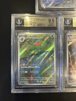 BGS 9.5 Pokemon Card 151 Japanese Ar Art Rare 5Card Set Bulk Different Types - Image 4