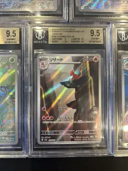BGS 9.5 Pokemon Card 151 Japanese Ar Art Rare 5Card Set Bulk Different Types - Image 5