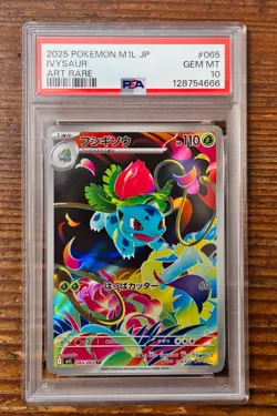 PSA 10 Ivysaur Art Rare AR 065/063 Mega Brave m1L Pokemon Card Game 2025 MINT - Image 1