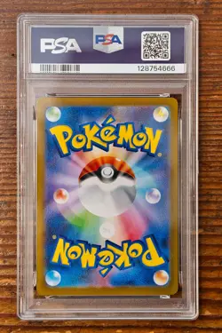 PSA 10 Ivysaur Art Rare AR 065/063 Mega Brave m1L Pokemon Card Game 2025 MINT - Image 2