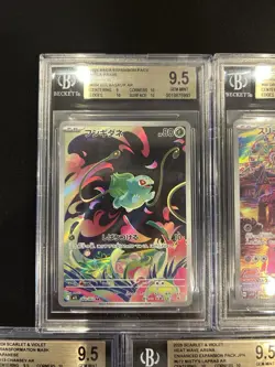 BGS 9.5 Pokemon Card 151 Japanese Ar Art Rare 5Card Set Bulk Different Types - Image 2