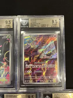 BGS 9.5 Pokemon Card 151 Japanese Ar Art Rare 5Card Set Bulk Different Types - Image 3