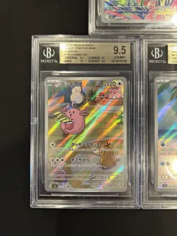 BGS 9.5 Pokemon Card 151 Japanese Ar Art Rare 5Card Set Bulk Different Types - Image 4