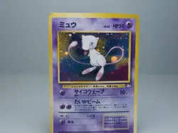 Mew No. 151 Mystery of the Fossils 1997 Japanese Pokemon Card MP/HP - Image 3