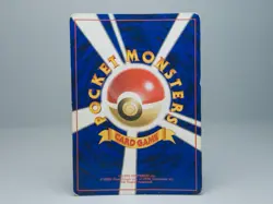 Mew No. 151 Mystery of the Fossils 1997 Japanese Pokemon Card MP/HP - Image 5