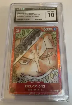 Roronoa Zoro -2023 One Piece Card JPN. Premium CoIl. FILM RED-ST01-013 SR CGC 10 - Image 2