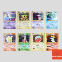 Japanese pokemon card old back vintage set 8 Mew Ninetales Jolteon Porygon - Image 1