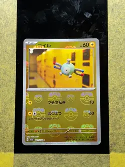 053 - Original Owner Magnemite Master Ball 081/165 Pokemon Card 151 Japanese - Image 1