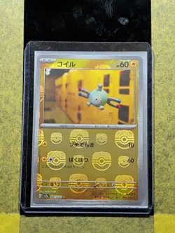 053 - Original Owner Magnemite Master Ball 081/165 Pokemon Card 151 Japanese - Image 3