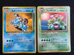 Venusaur Blastoise CD Promo GB Set of 2 Old Back Japanese Pokemon Card 1999 - Image 1