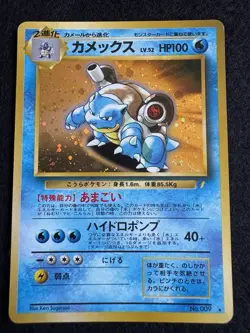 Venusaur Blastoise CD Promo GB Set of 2 Old Back Japanese Pokemon Card 1999 - Image 3
