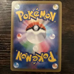 Boltund V RR 031/070 S1a VMAX Rising - Pokemon Card Japanese Sword & Shield - Image 2