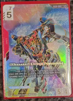 Gundam TCG Card Game GD02-038 GQuuuuuuX (Omega Psycommu) LR++ English - Image 1