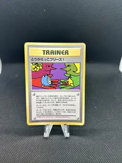 Trade Please! Pokemon Card Japanese Trainer Vintage Promo 1998 Holo Back- NM- - Image 1