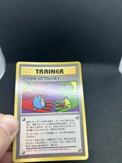 Trade Please! Pokemon Card Japanese Trainer Vintage Promo 1998 Holo Back- NM- - Image 3