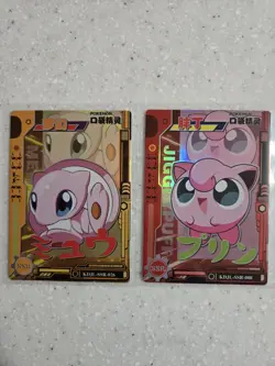 Mew And Jigglypuff - SSR Rare Cards - Pokemon EIF Baby - Near Mint - Gold & Red - Image 1