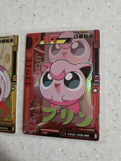 Mew And Jigglypuff - SSR Rare Cards - Pokemon EIF Baby - Near Mint - Gold & Red - Image 3