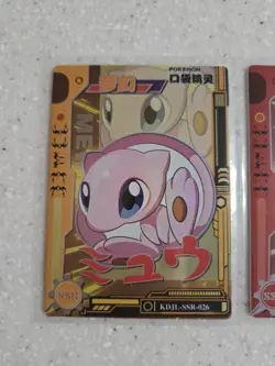 Mew And Jigglypuff - SSR Rare Cards - Pokemon EIF Baby - Near Mint - Gold & Red - Image 4