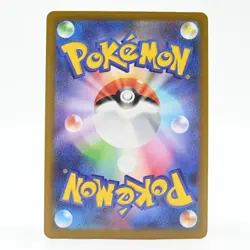 Pokemon Card Inferno Japanese Version - Image 2